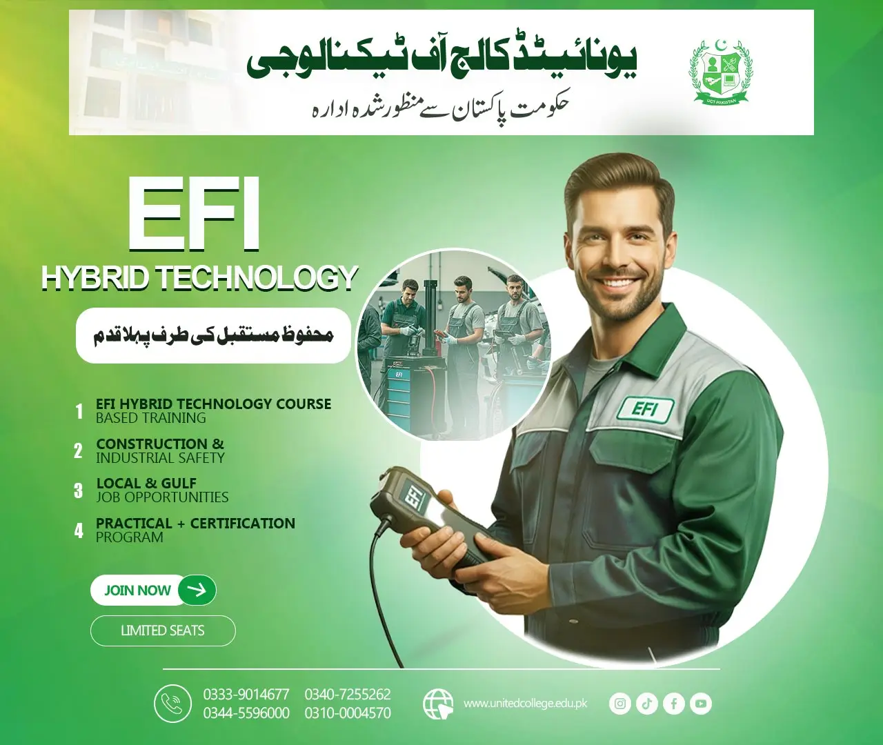 EFI Hybrid Technology Course